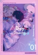 Day Dreaming day·dream/硬脆餅