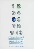 Numbers Numbers / koma