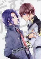 DOM! DOM! DOM! / Namida Takigawa
