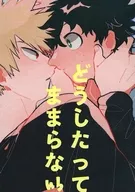 豆腐皮不像以前/腐皮