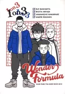 Fórmula Maravilha / NAKADA