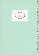 ってあなた / カルピス牛乳