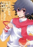 Flower and beloved you. reissue / natsu