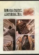 羽が無いのならそれはそれで、人ごみをすり抜けるのに丁度いい。 / NINTH