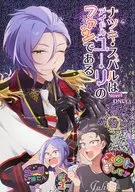 ナツキ・スバルはアイドルユーリのファンである / なべ