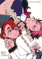 Pudding for you / Akira 竜水