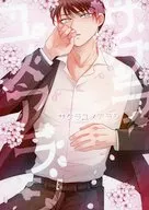 Sakura Yume Arashi / Honwaka