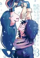 先生が大好きな梅雨ちゃんと梅雨ちゃんが可愛くて仕方ない先生 3 / ぬまこ