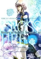 History of Knights Templars 02【CROSS FIRE vol.2】/弓月凜/冬日