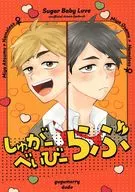 ________________________