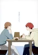 Kiten Retsu y Festín / Kisuke