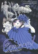 Erewawa! vol. 5 Les beaux jours / Soshun