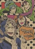 Taketani Full Bokko (TAKEYA Full BOKKO) TIME! TIME! / Sora Giblet