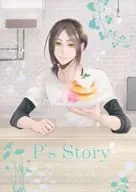 P’s story / 谷りんこ