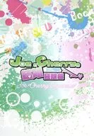 JoeとCherryの結婚狂想曲 ～Joe×Cherry Capriccio～ / 立花そう