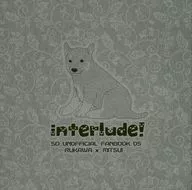 Interlude! / Himejiro