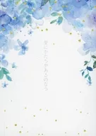 愛にかたちがあるのなら / あき
