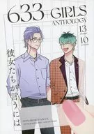 Eles dizem : /ame/haco