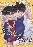 True and True/紫翠