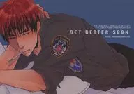 Get better soon． / 犬神スケキヨ