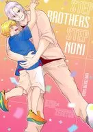 Step Brothers Step NONI/KANEMI