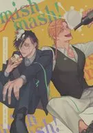 mishmash！ / はちや
