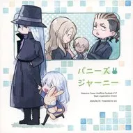 バニーズジャーニー / Ichi