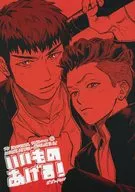 【免费配发本】祝您好运！/Bibi POW