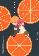 さかむけぬ / 梅カルボ