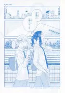 七センチ／一番星／ラブソング / 小箱