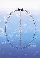 ハッピーブルーサイダー / コウのすけ