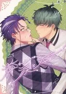 Lágrimas e Sentimentos / 弐島