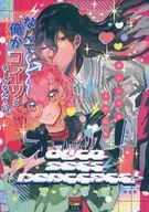 Overdose Disparate! / Kirinikuchan