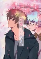 卒業した君と。 / ウィッシュ