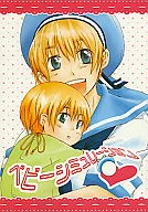 Baby Simulation/Shibata Nao