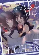 TAKE ME HIGHER / Soku Kozuuna