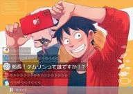 船长！ケムリン是谁？/DANRO