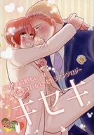 Kotobuki Megumi 土岐野