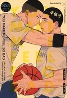 [Preparation] YOU MAKE ME Feel So Bad Copy Magazine / Mubyou sokusai