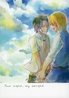 Your sight my delight. / Various