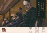 2023年畫圖記錄/綠蟲