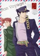 Bon voyage! / 八木