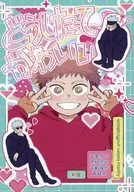 ¿Por qué es tan lindo?