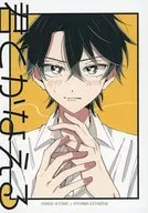 A história do Futuro Que Pode Ser Feita com você / Mohair