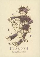 VALON / ほた
