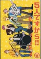 5 people! 2 / Yaharu