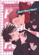 Heart Heart Heart/Kuju