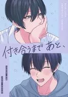 Até eu sair com você.