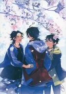 春がきて花が咲くように / みつき