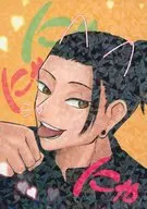 Nyanya/ito